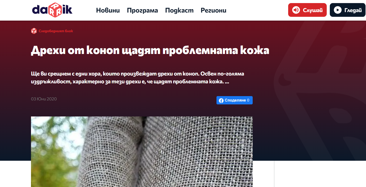 bakka organica radio fokus